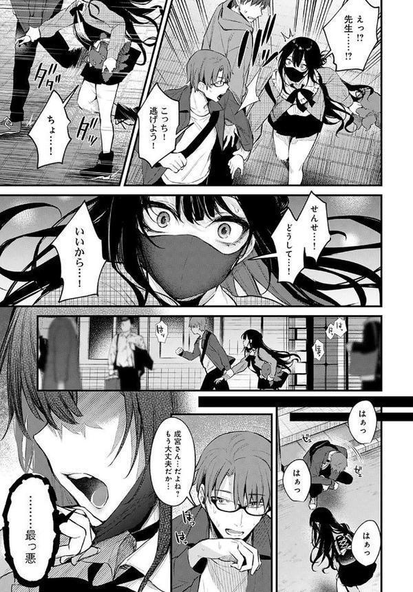 悪い子の躾