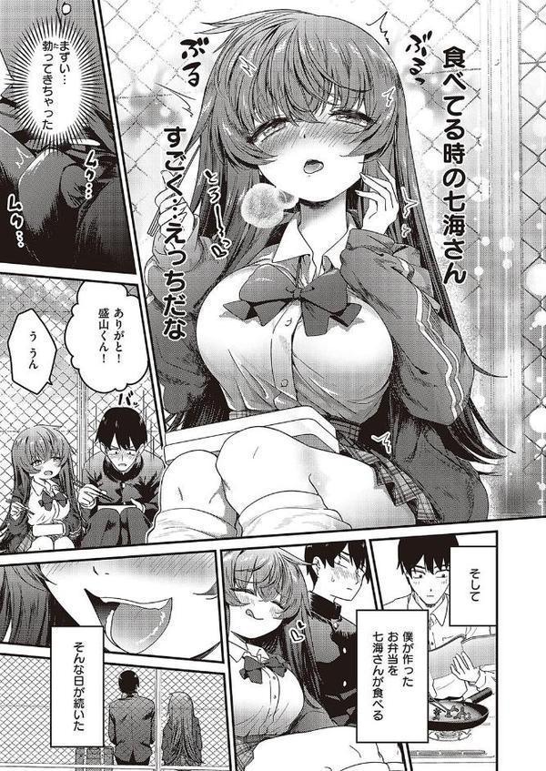 いっぱい食べるキミが好き！！