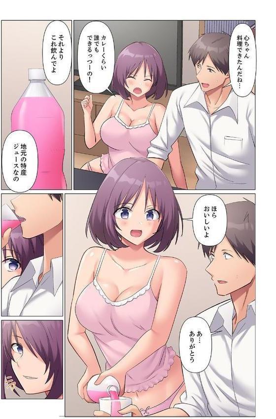 隙なし女上司、挿れられ中。〜意地でも絶頂を認めない耐久SEX【電子単行本版】3【七草天音】