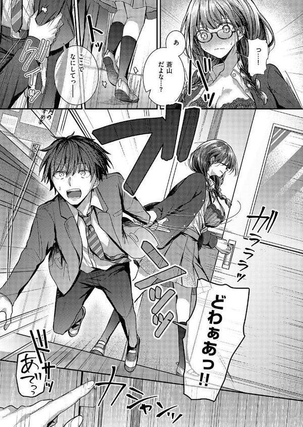 図書室のウワサ