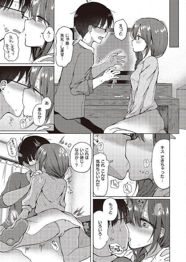 口淫矢の如し