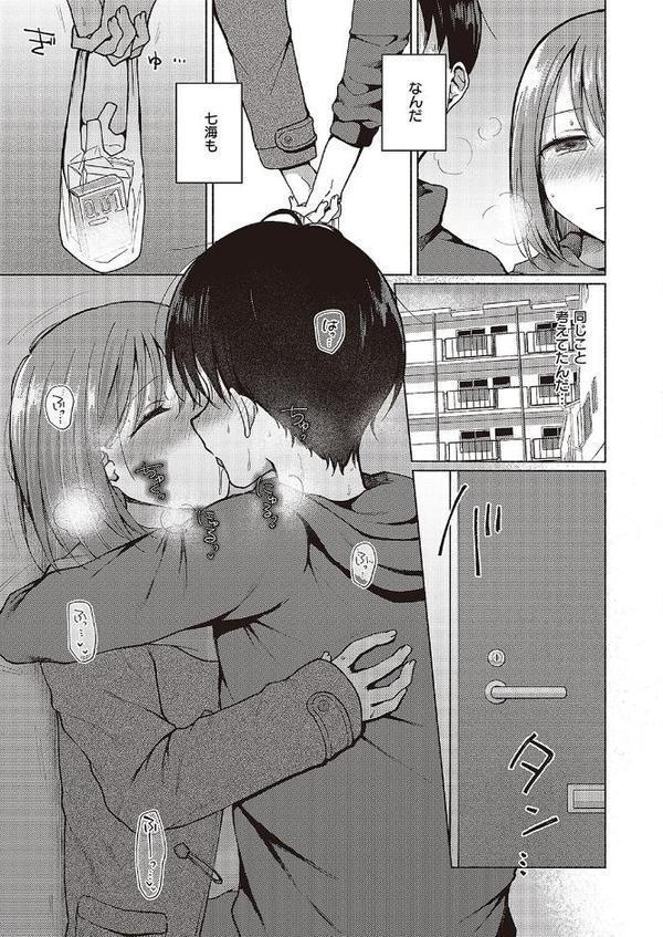 ごぶさた