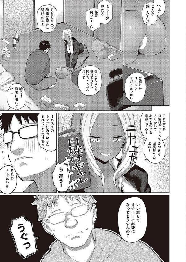こーゆーのが好き