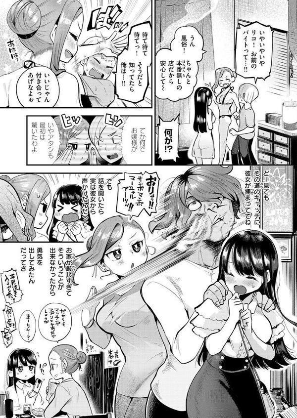 リフレッシュしよ