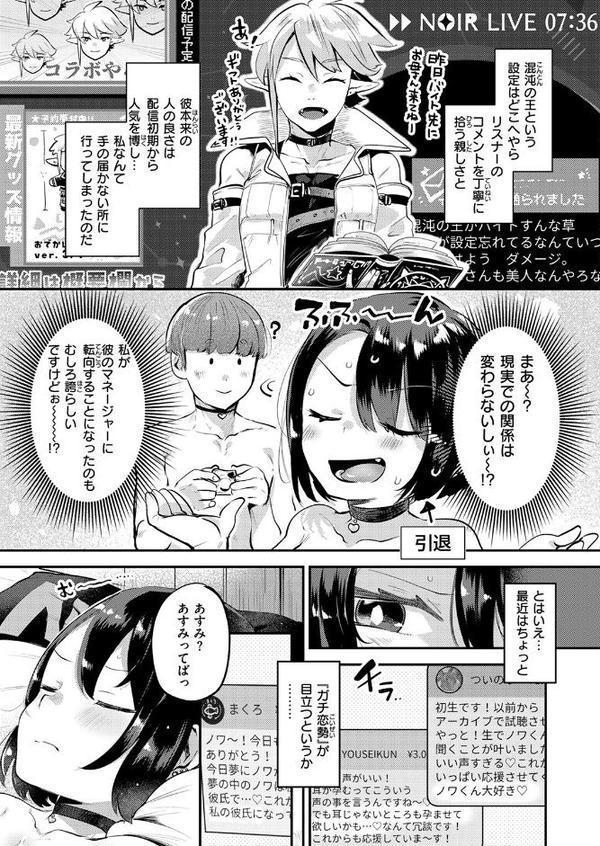 誰にもあげないっ！！