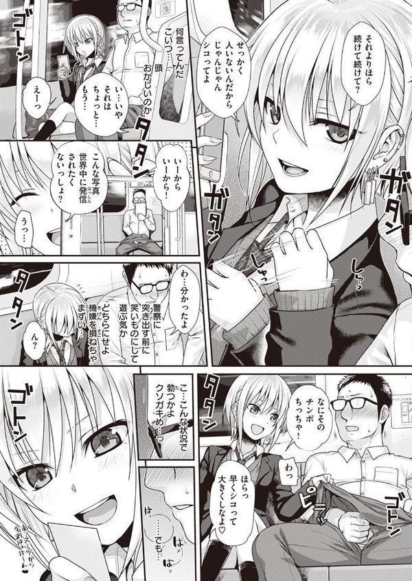 Short Cat Girl【40010試作型】