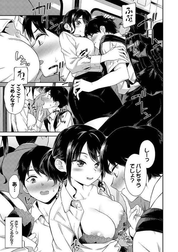 ご懐妊 【FANZA限定】【デジタル特装版】