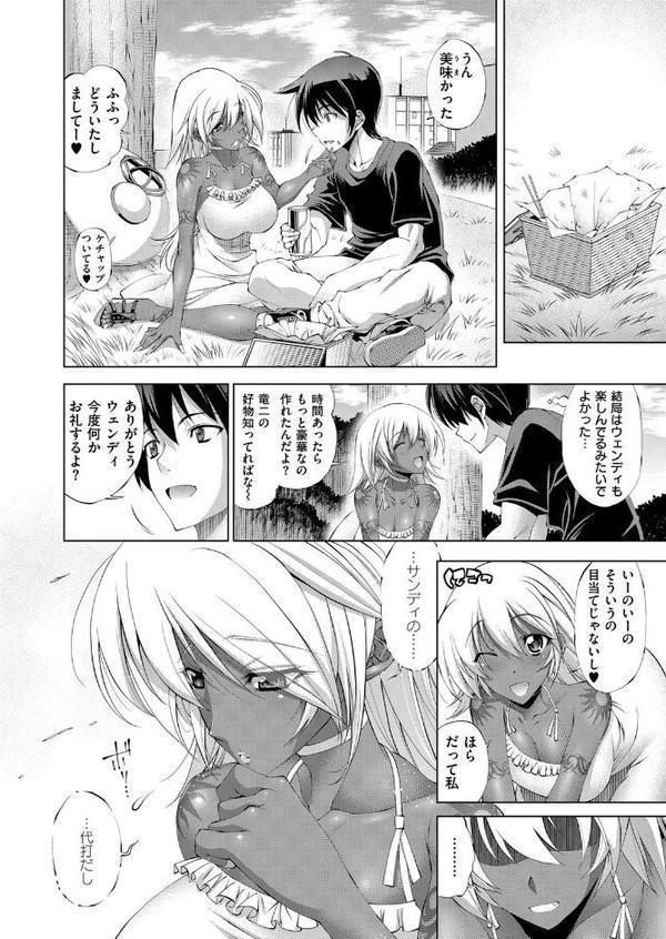 代打参上