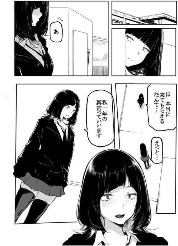 こう見えて生えてます。（3）【18禁】