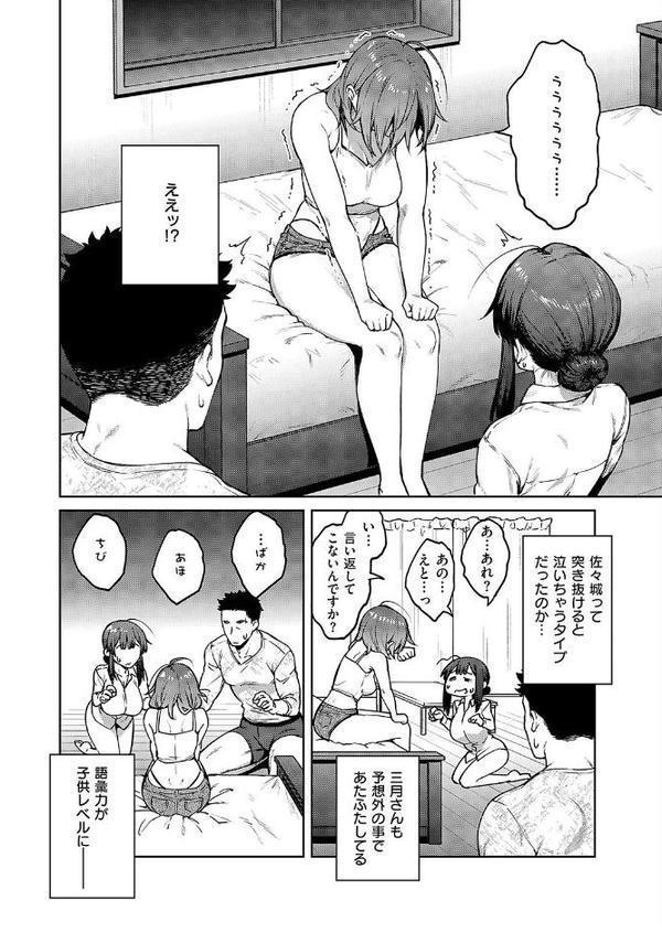 茉莉花（3）
