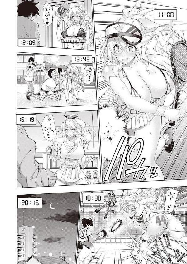 助っ人発情！！ サンディの1日