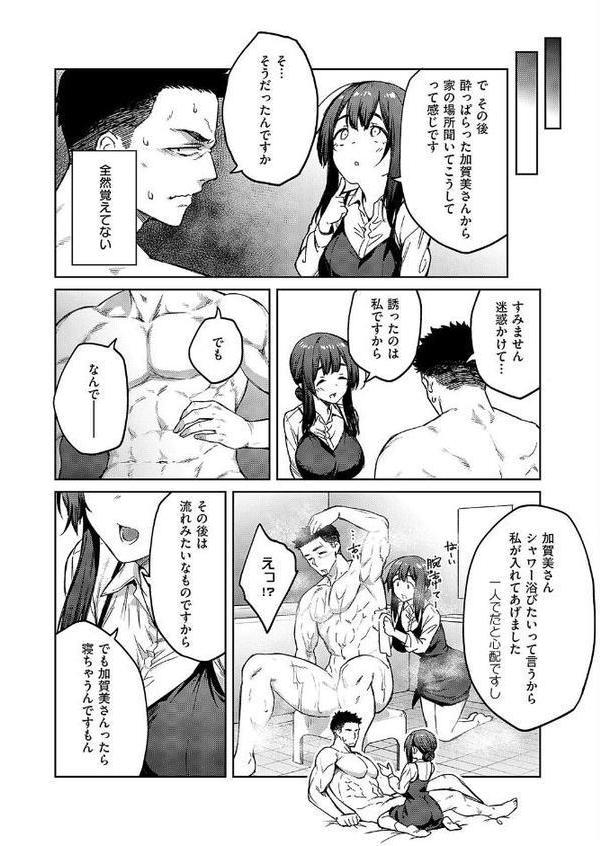 茉莉花（2）