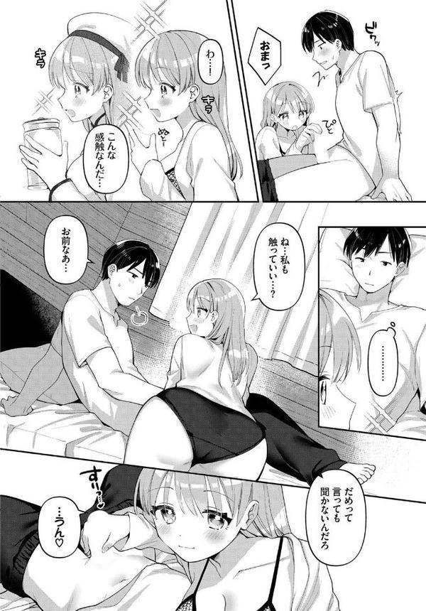 知りたい盛りの君に