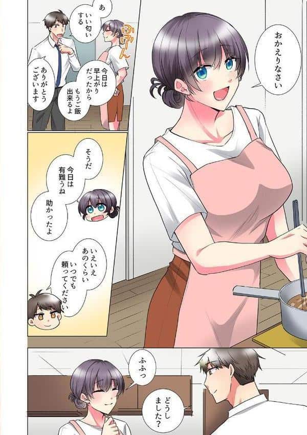 「もう…やめちゃうの？」頼れる女先輩の泥●おねだりSEX18