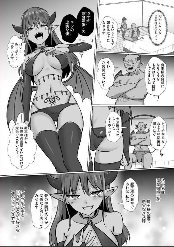 人妻悦楽中毒【みやびつづる ROS バレット 茶入敬文 長谷円 吉田悟郎 瀬名鈴子 タッパー鈴木 かなもりゆねね】