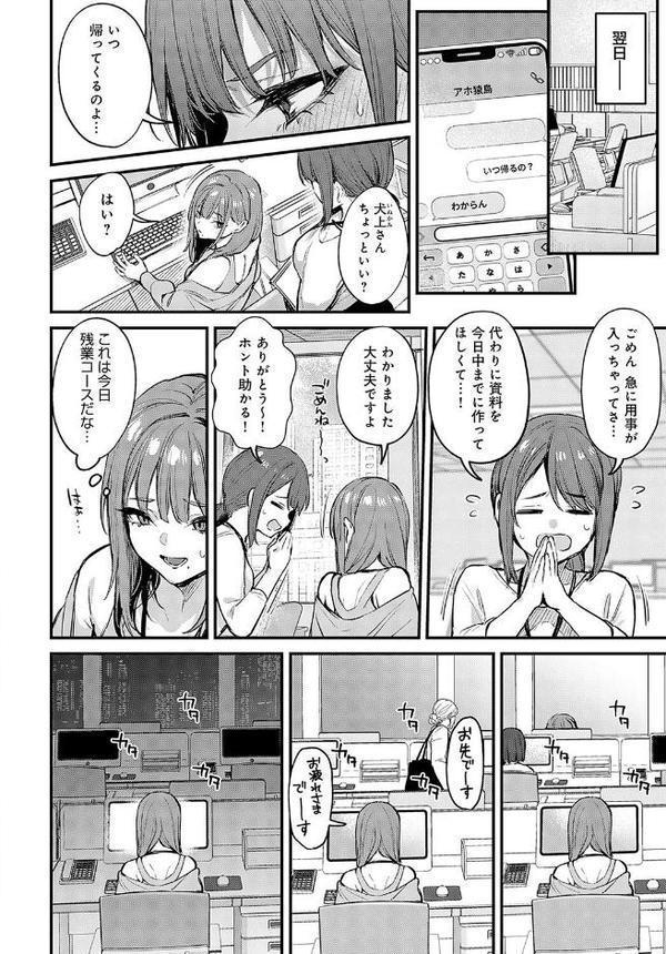 まだまだ、してみたい。