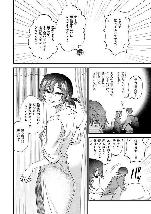 赦しのお星さま【綿谷しんぐ】