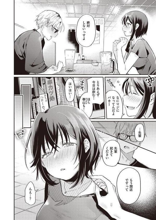 みっくすじゅーす