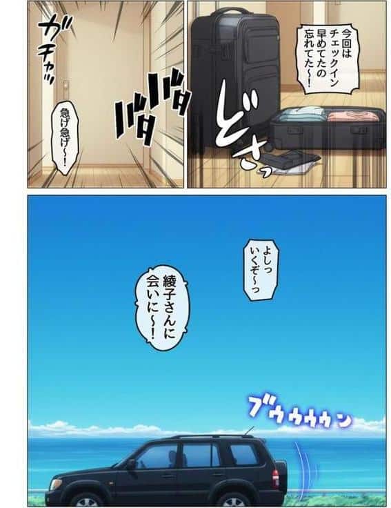 欲求不満を隠し続けてきた未亡人女将と汗だくで求め合う温泉宿の夜1 モザイク版