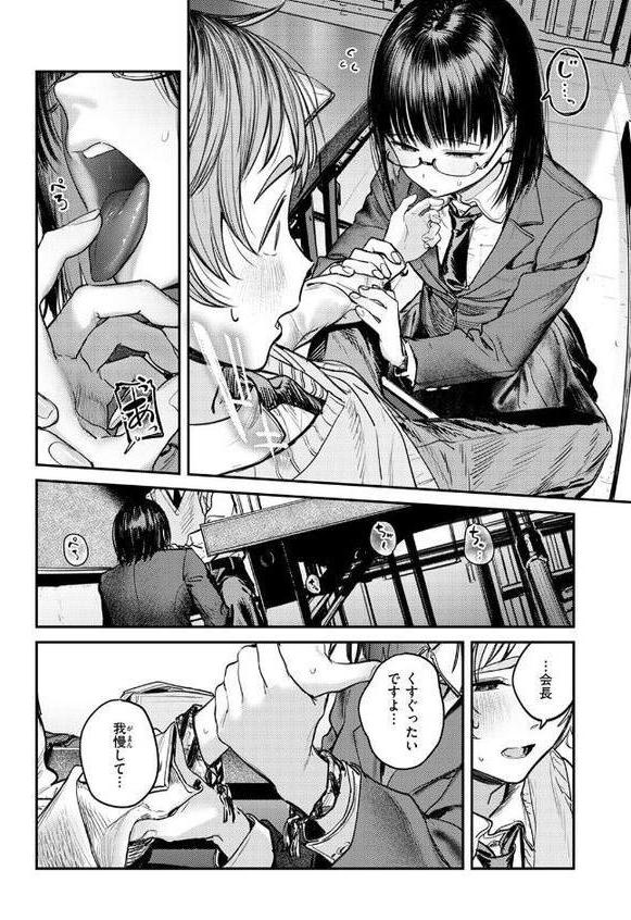 繭中のあなたへ【桃雲】