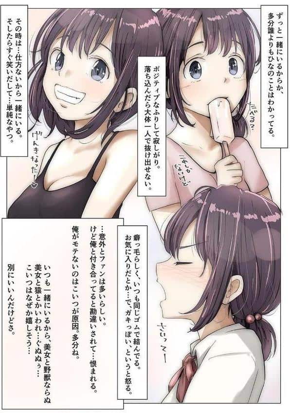 きみの全てを奪うまで（1）