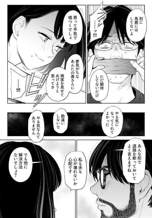 ハナミズキ（8）