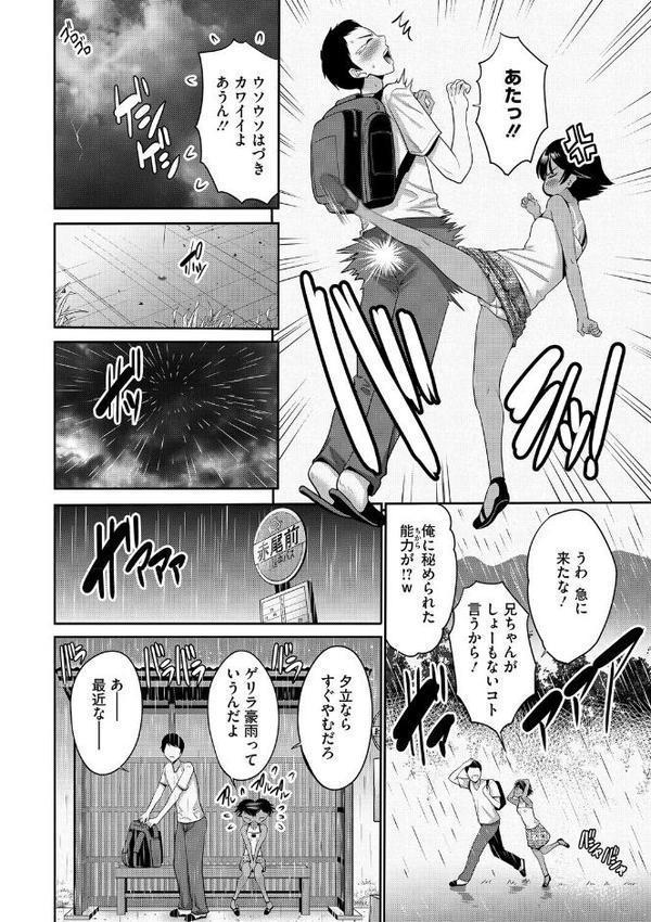 LQ Vol.065