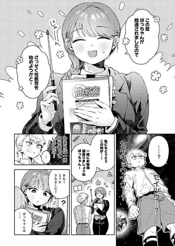 陰に日向に