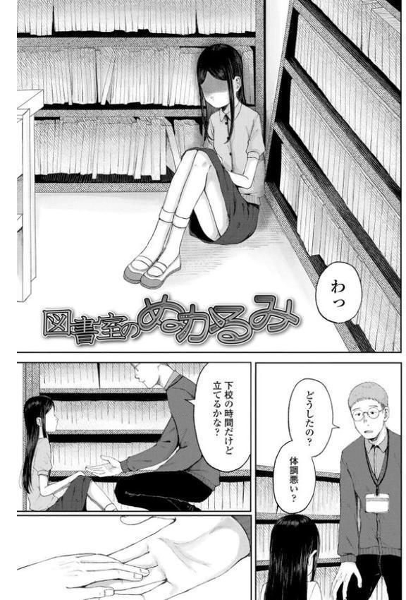 少女の息吹【梅久】