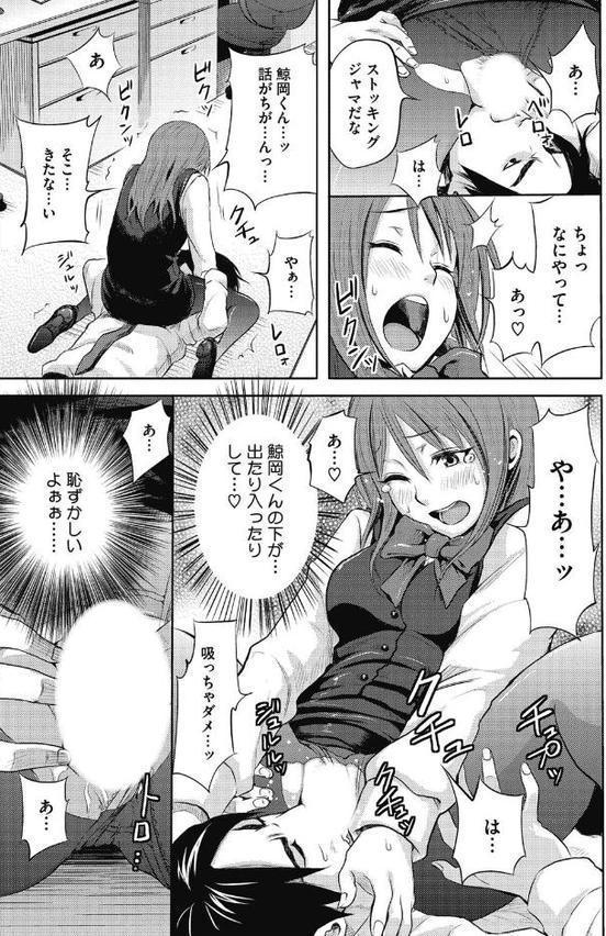 乙女ですが？【綾枷ちよこ しーらかんす DISTANCE うえかん アズマサワヨシ 四条定史 山吹ざらめ イコール 羽仁倉雲 にくしょ 天太郎 上杉響士郎 いづみやおとは ふじや アスヒロ 鰻丸 鶴田文学 ロケットモンキー】