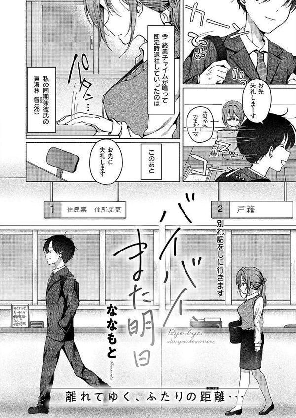COMIC E×E 63【電子版限定特典付き】【FANZA限定特典付き】【ひなづか凉 みな本 赤木リオ 栗原ケンシロウ らっこ 稍日向 ゆんみ 睦茸 黒ノ樹 アサヒナヒカゲ ななお 牡丹もちと いとまん 緋月アキラ 櫻井亜矢子 ギザン たかよみ ななもと シツジ 鬱ノ宮うかつ 夕凪ショウ 013 グリコーゲン コショウ 熊足S しおふう やまのかみ 育場モク 館山けーた マラ嬢ダイ輔 Hiramedousa ぽんず犬キメラ こんてつ ちぃずオレ ポディ ことら 何田寒天】
