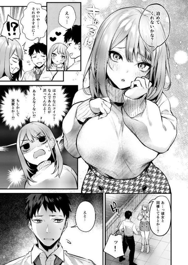 満たされて目覚める朝に、地味な朝食を