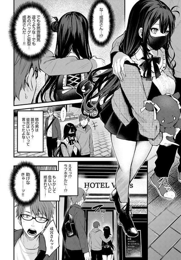 悪い子の躾