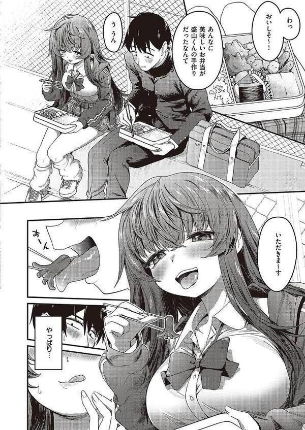 いっぱい食べるキミが好き！！