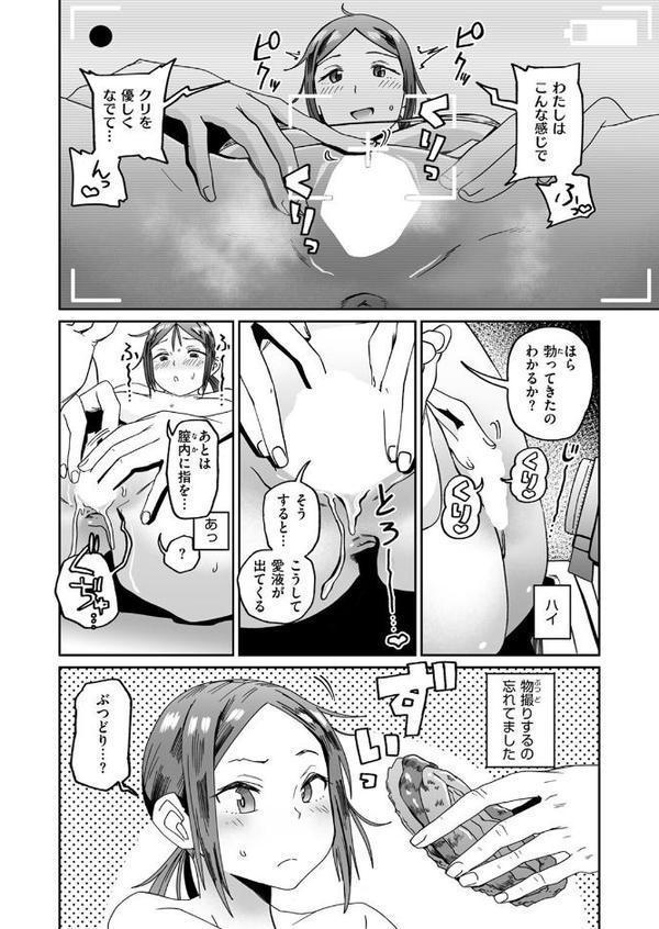 ゼロス密着ドキュメント 潮騒の記録【河中島】