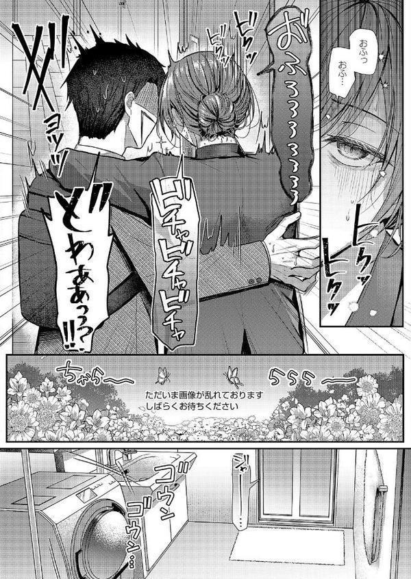 酩酊とうたかた【グリコーゲン】