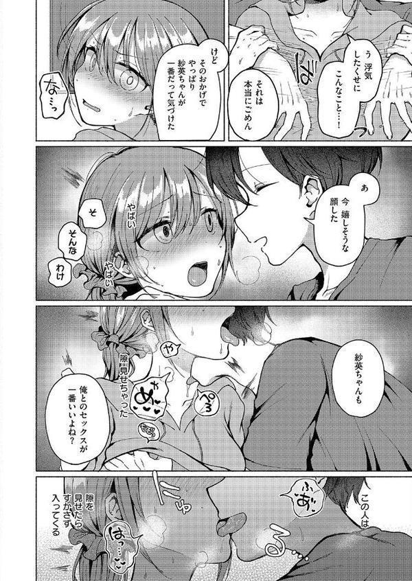 バイバイ、また明日【ななもと】
