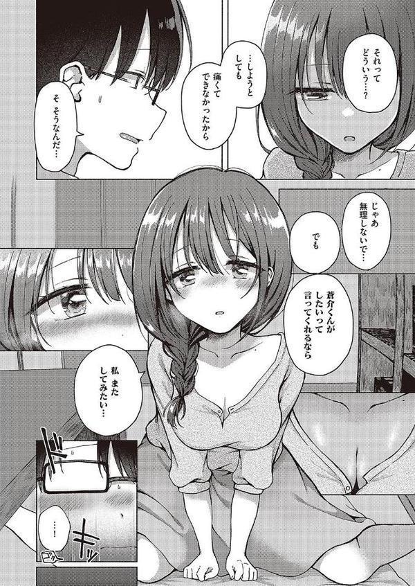 口淫矢の如し