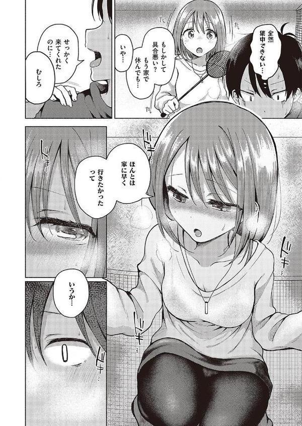 ごぶさた