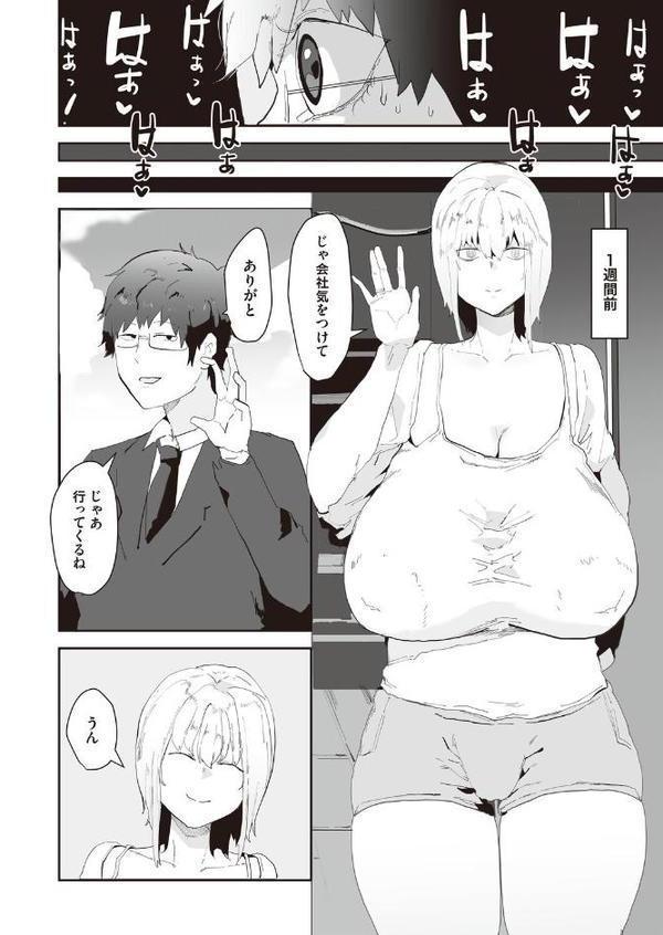 コミックマグナムVol.198【あるな 奥森ボウイ よしみず 高代硝石 唄飛鳥 ピポ 海野りょう 愉悦さる オニク】