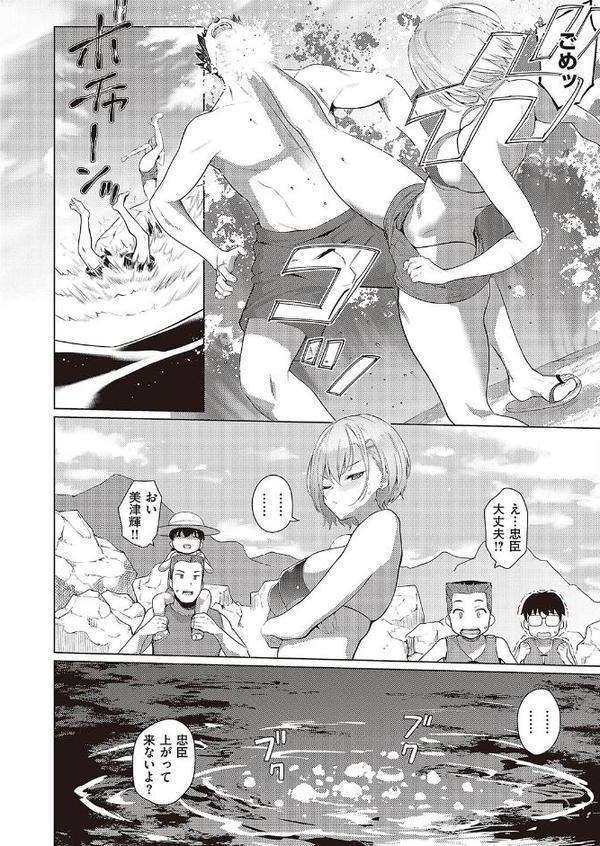 夏色☆ろまんす！！