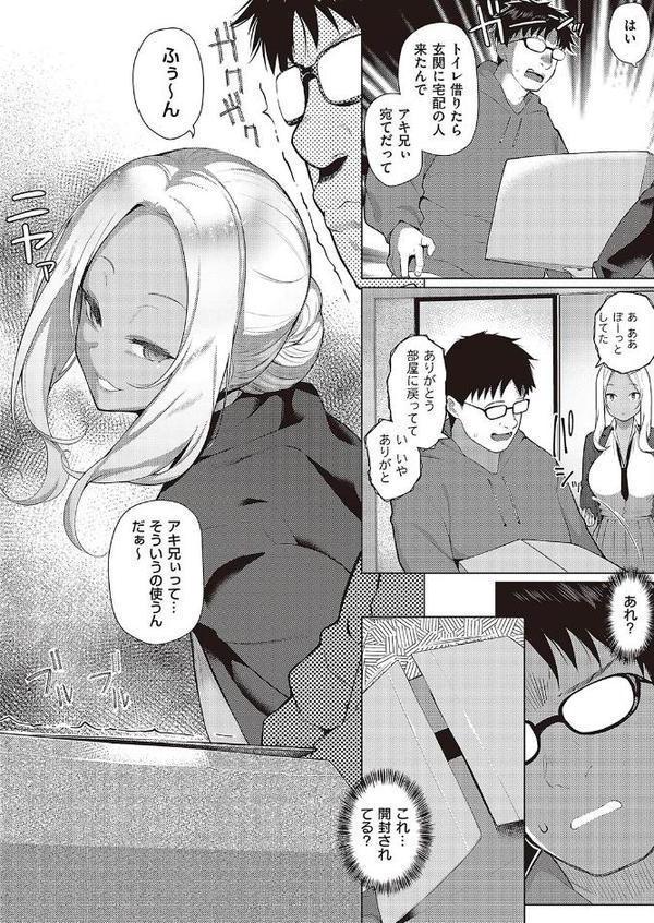 こーゆーのが好き