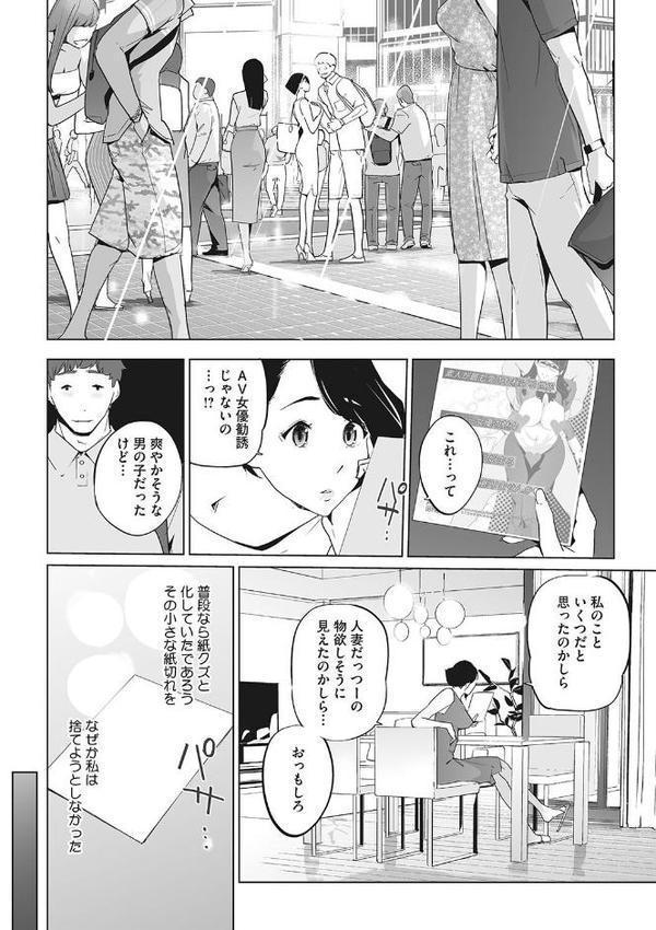 雲上アクメ ご用命は高級交尾 【通常版】【Clone人間】