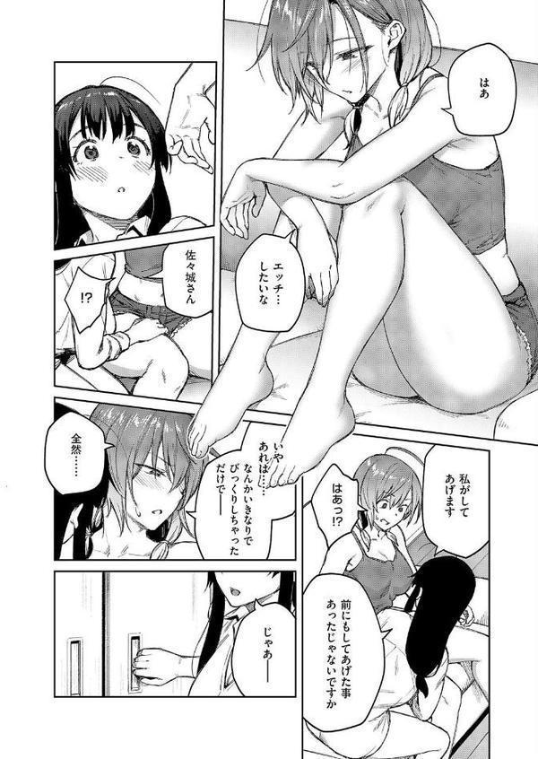 茉莉花（5）