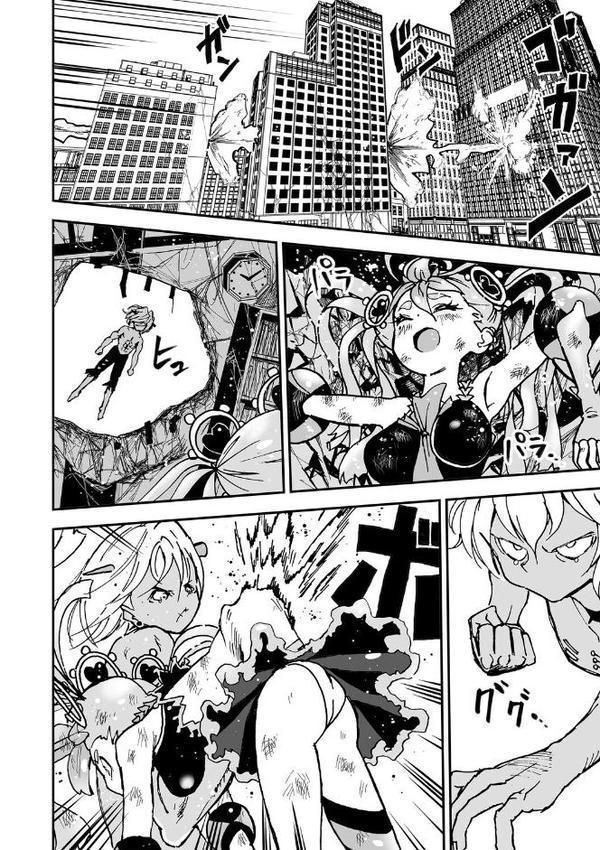 悲鳴の夜part1―魔法少女断末魔―