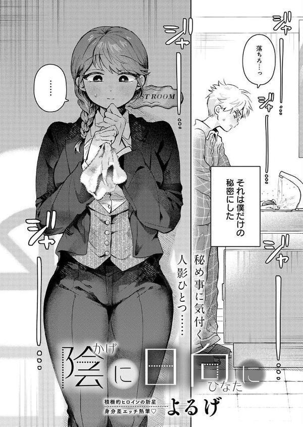 comicアンスリウム Vol.151 2025年11月号