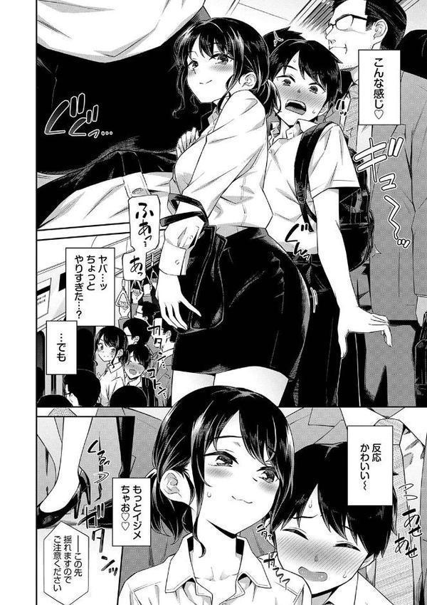 ご懐妊 【FANZA限定】【デジタル特装版】