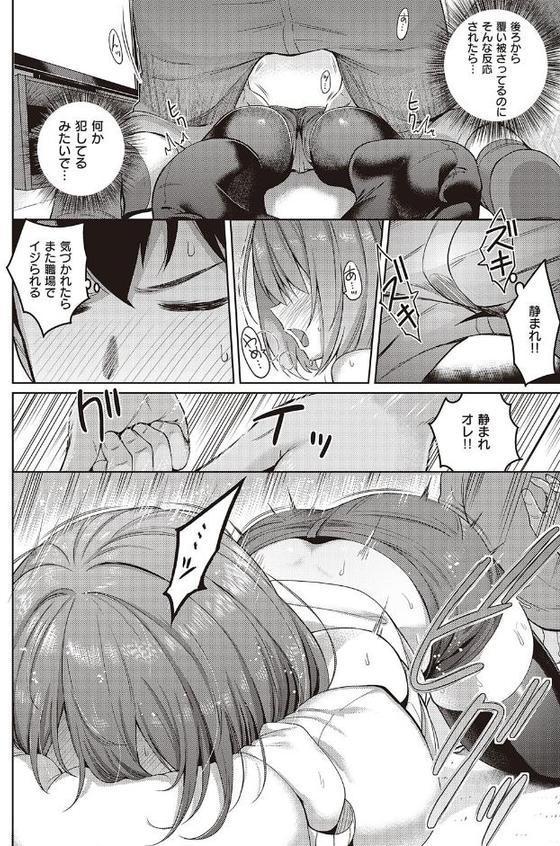 先輩の可愛いところ