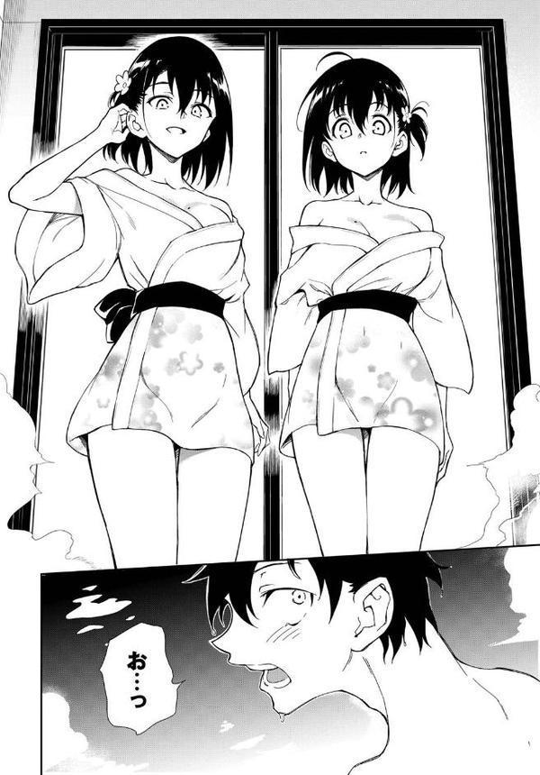 楓と鈴7