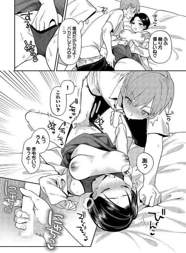 好きな人